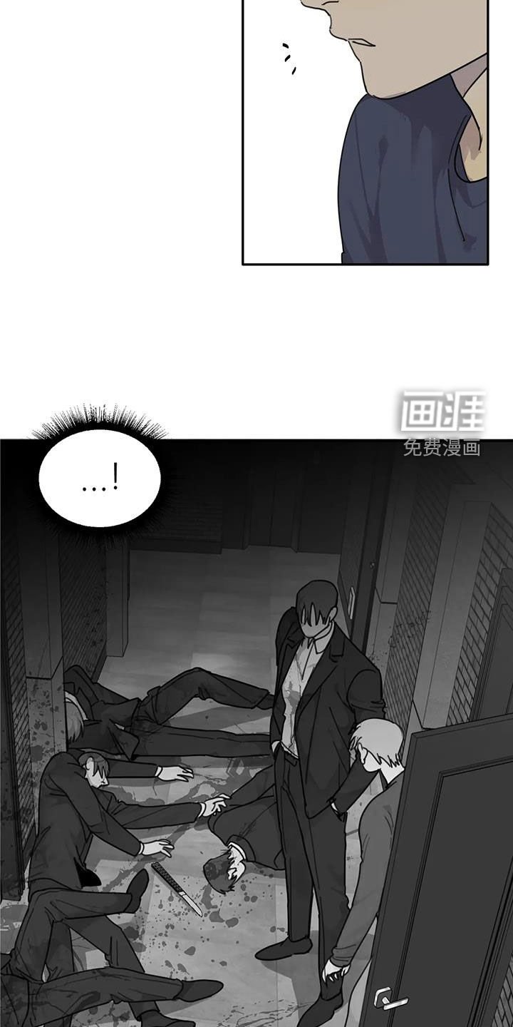 第87章：【第二季】以寡敌众
