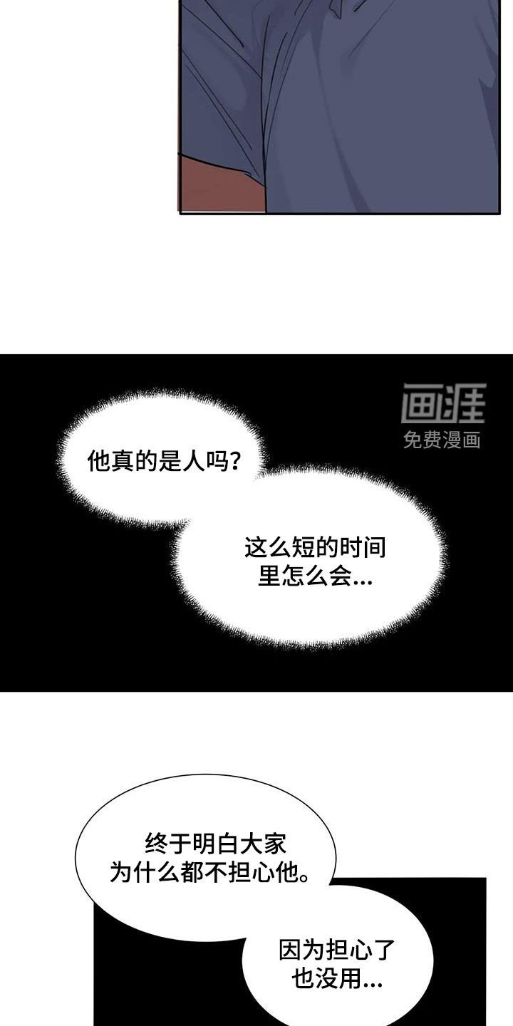 第87章：【第二季】以寡敌众