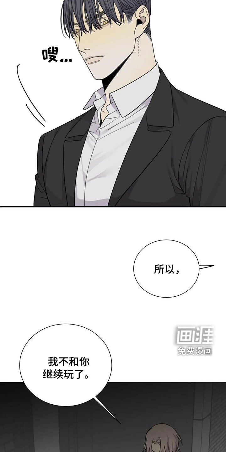 第88章：【第二季】救人