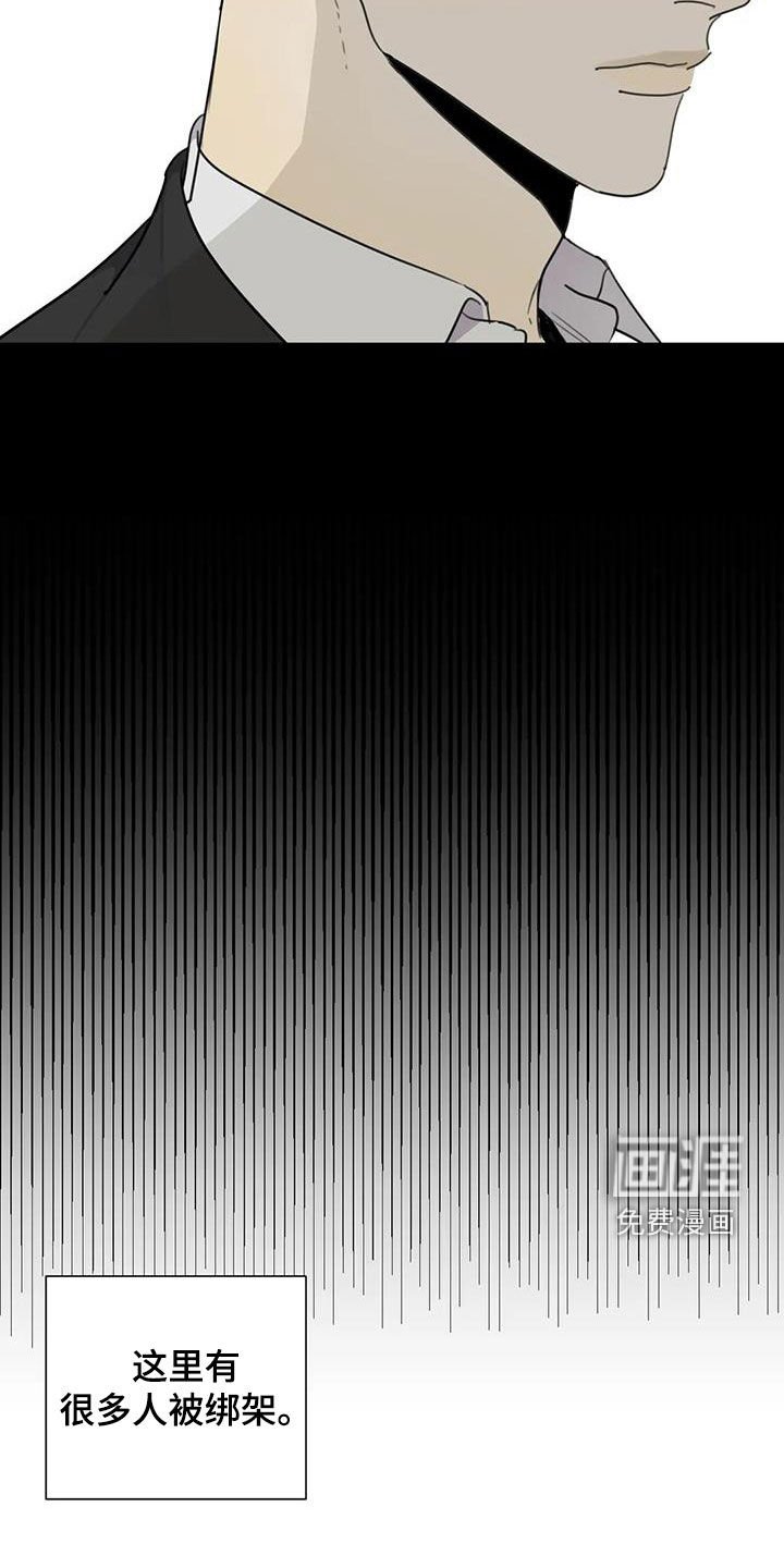 第88章：【第二季】救人