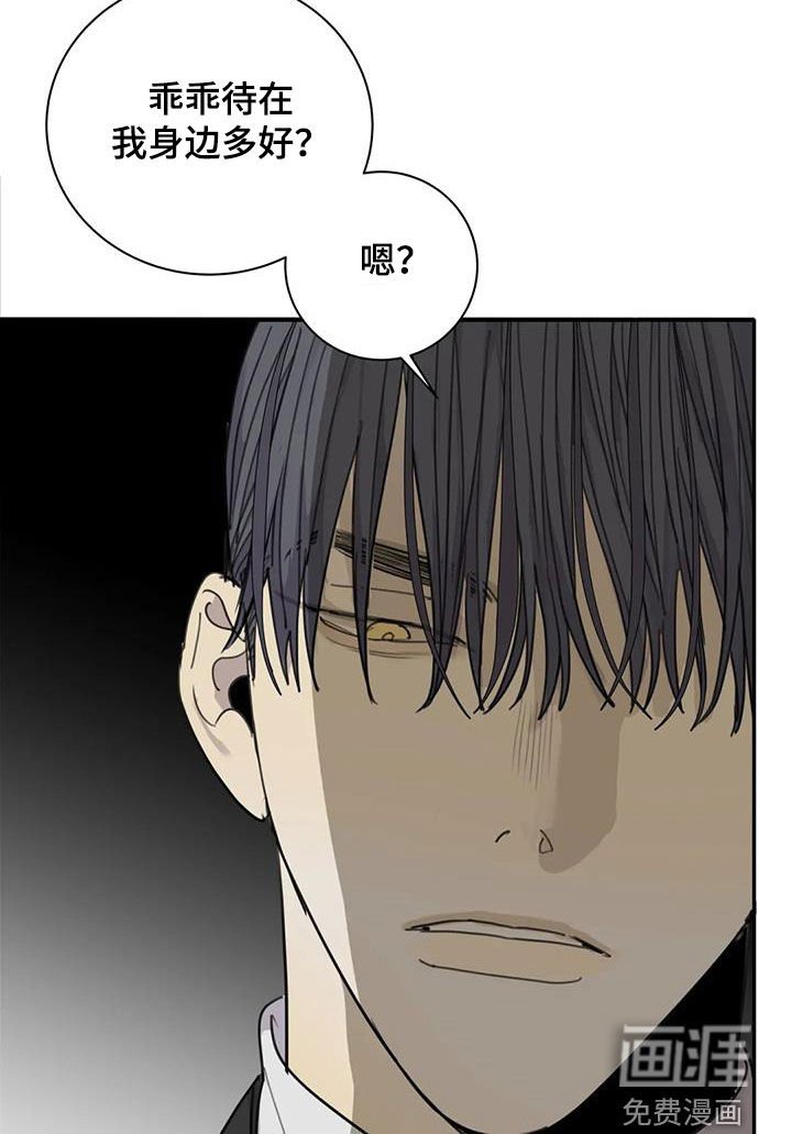 第88章：【第二季】救人