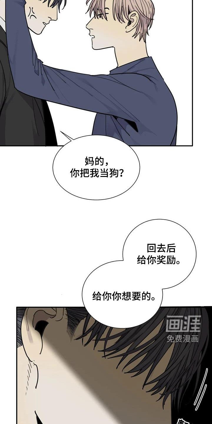 第88章：【第二季】救人
