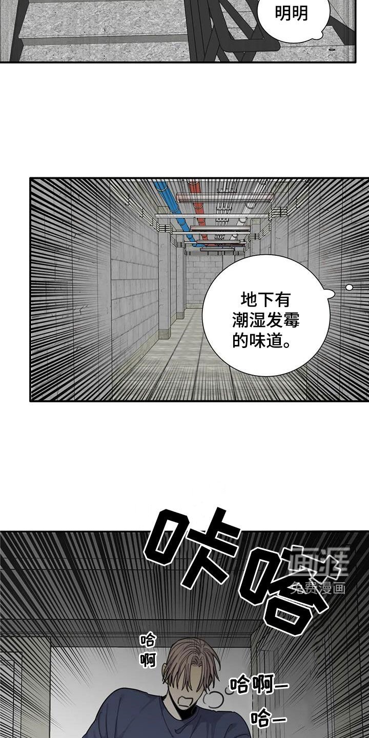 第88章：【第二季】救人