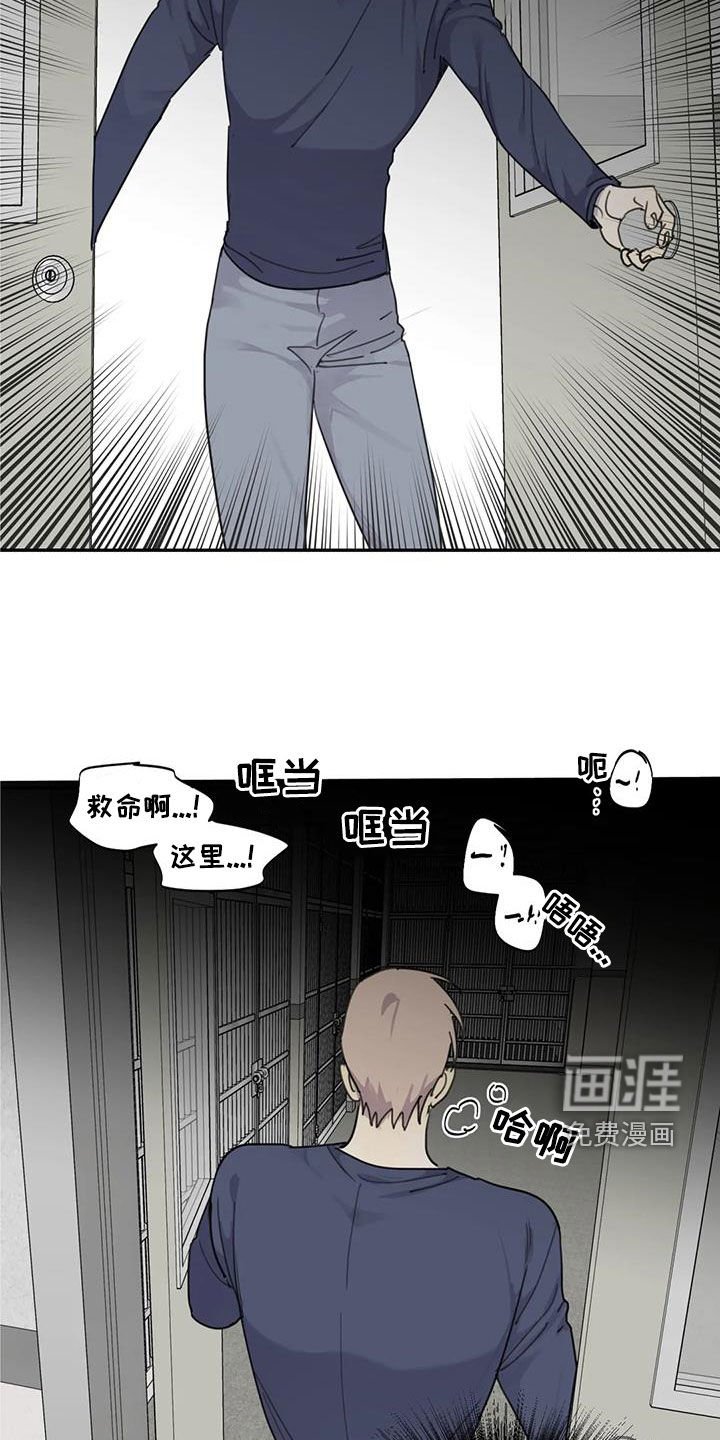 第88章：【第二季】救人