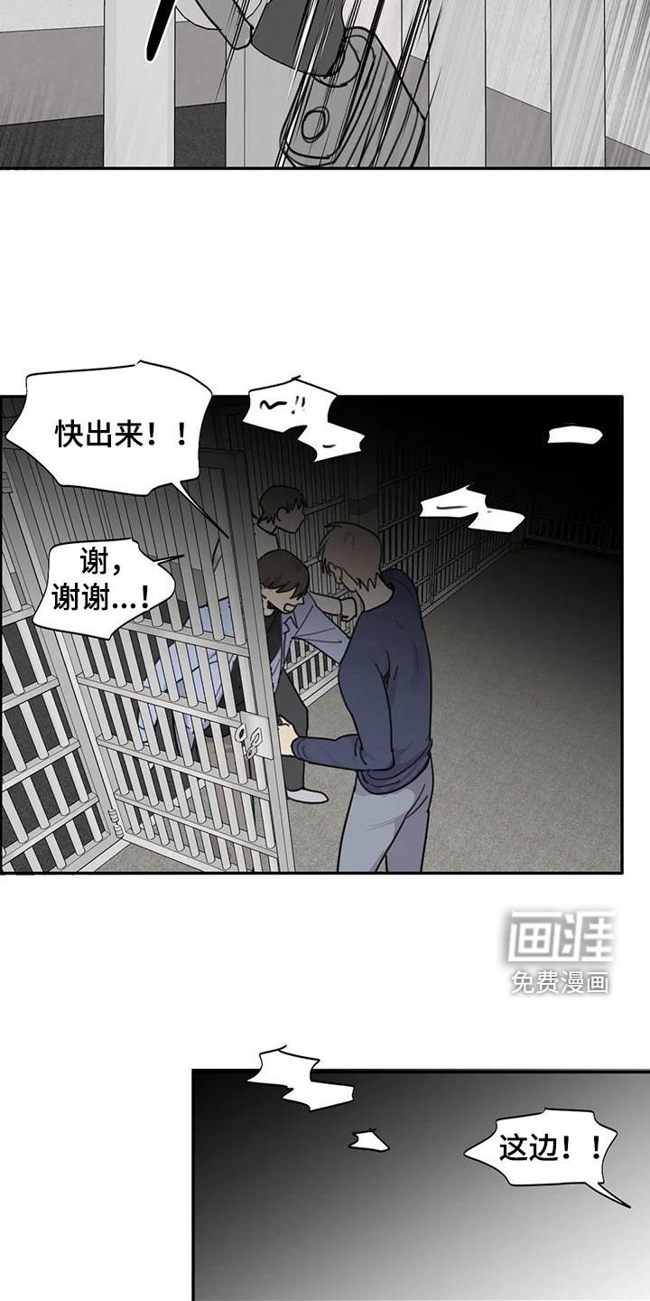 第88章：【第二季】救人