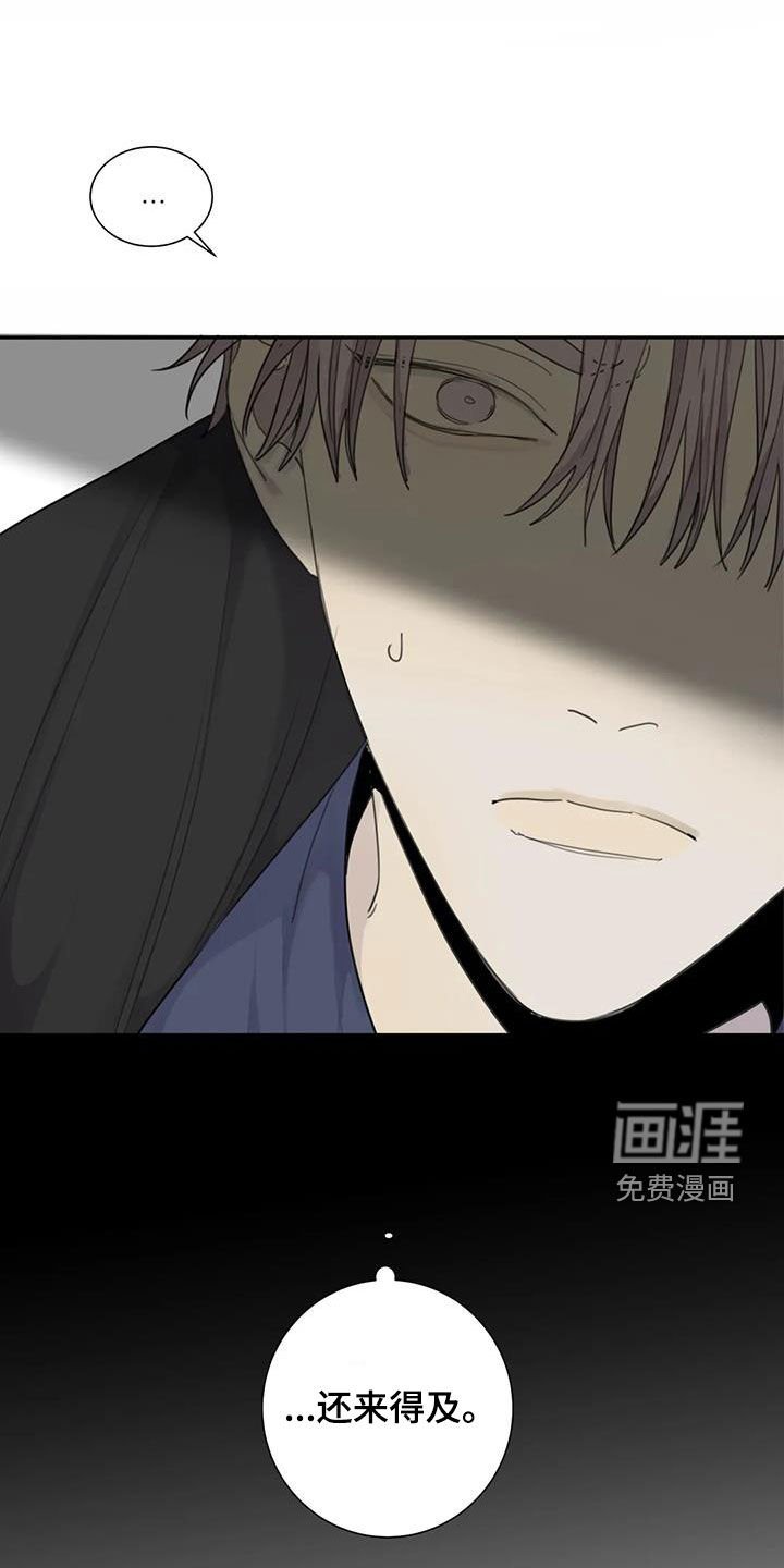 第88章：【第二季】救人