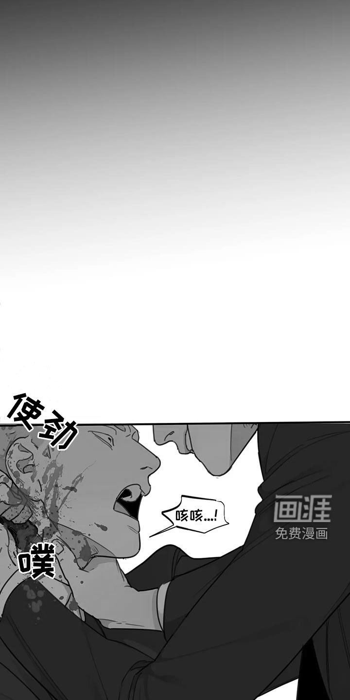 第88章：【第二季】救人
