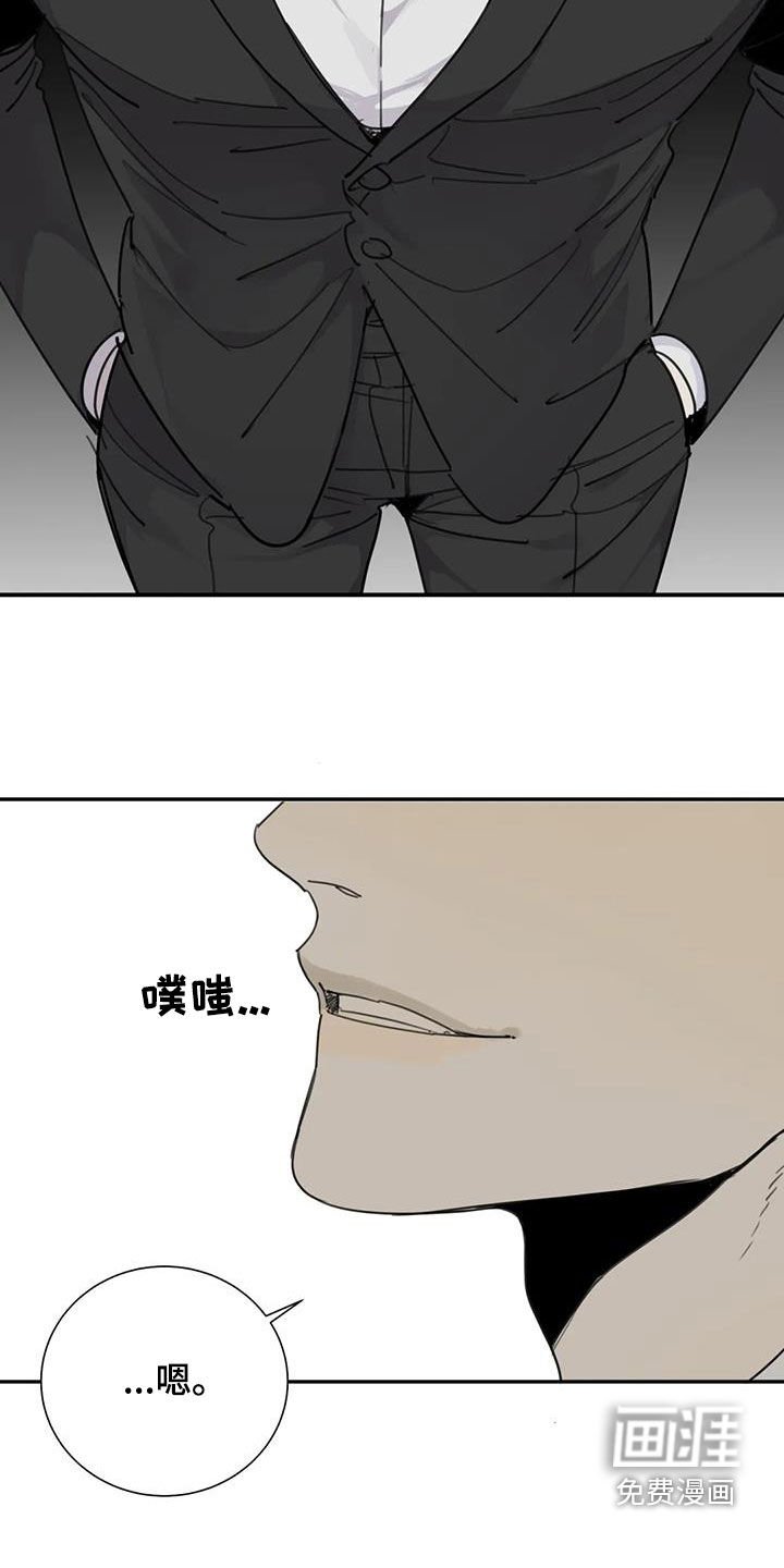 第89章：【第二季】白费功夫