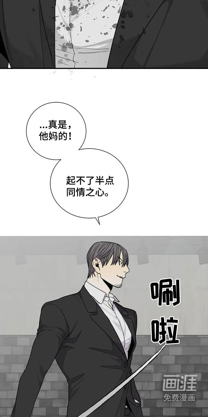 第89章：【第二季】白费功夫