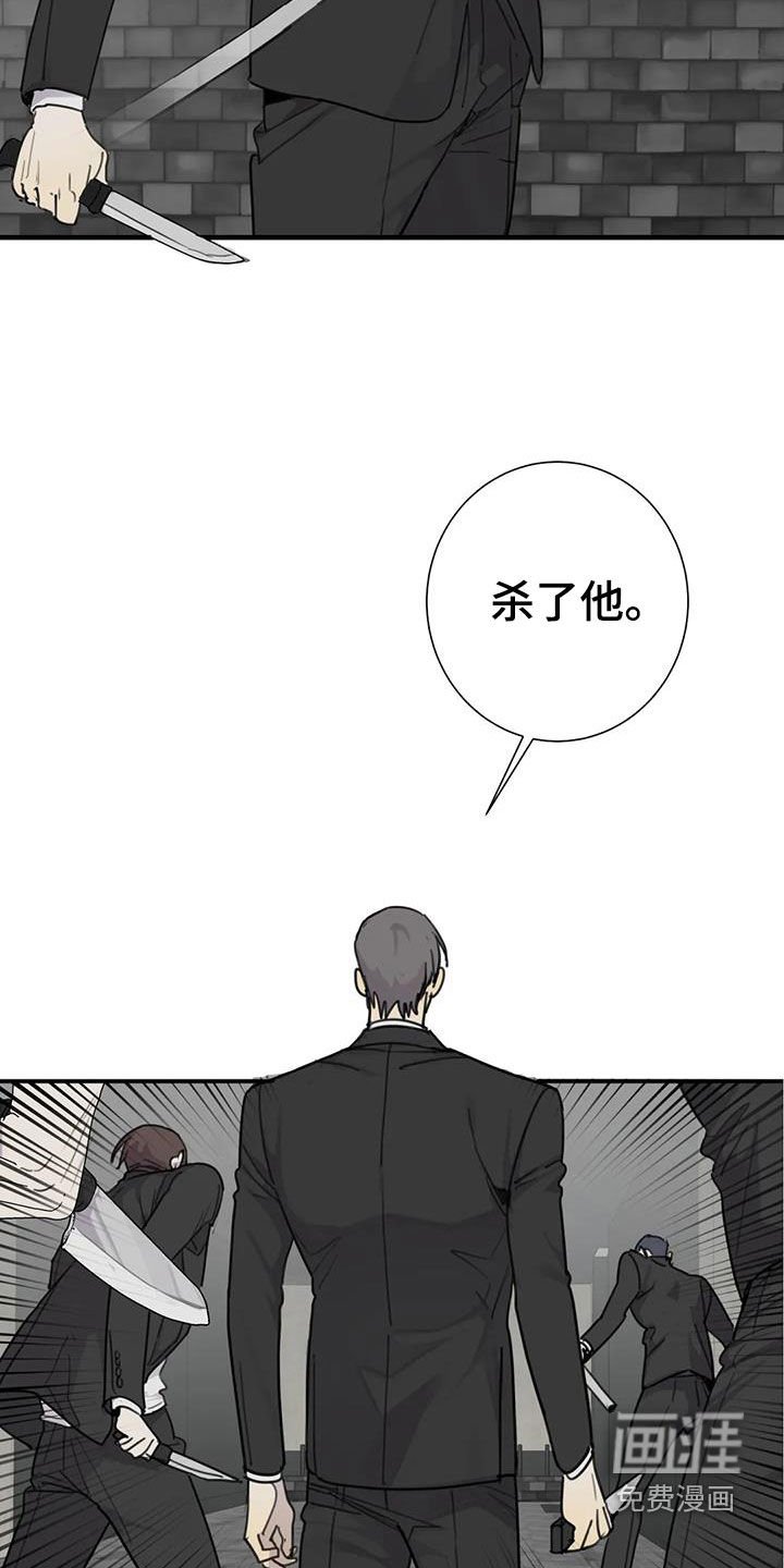 第89章：【第二季】白费功夫