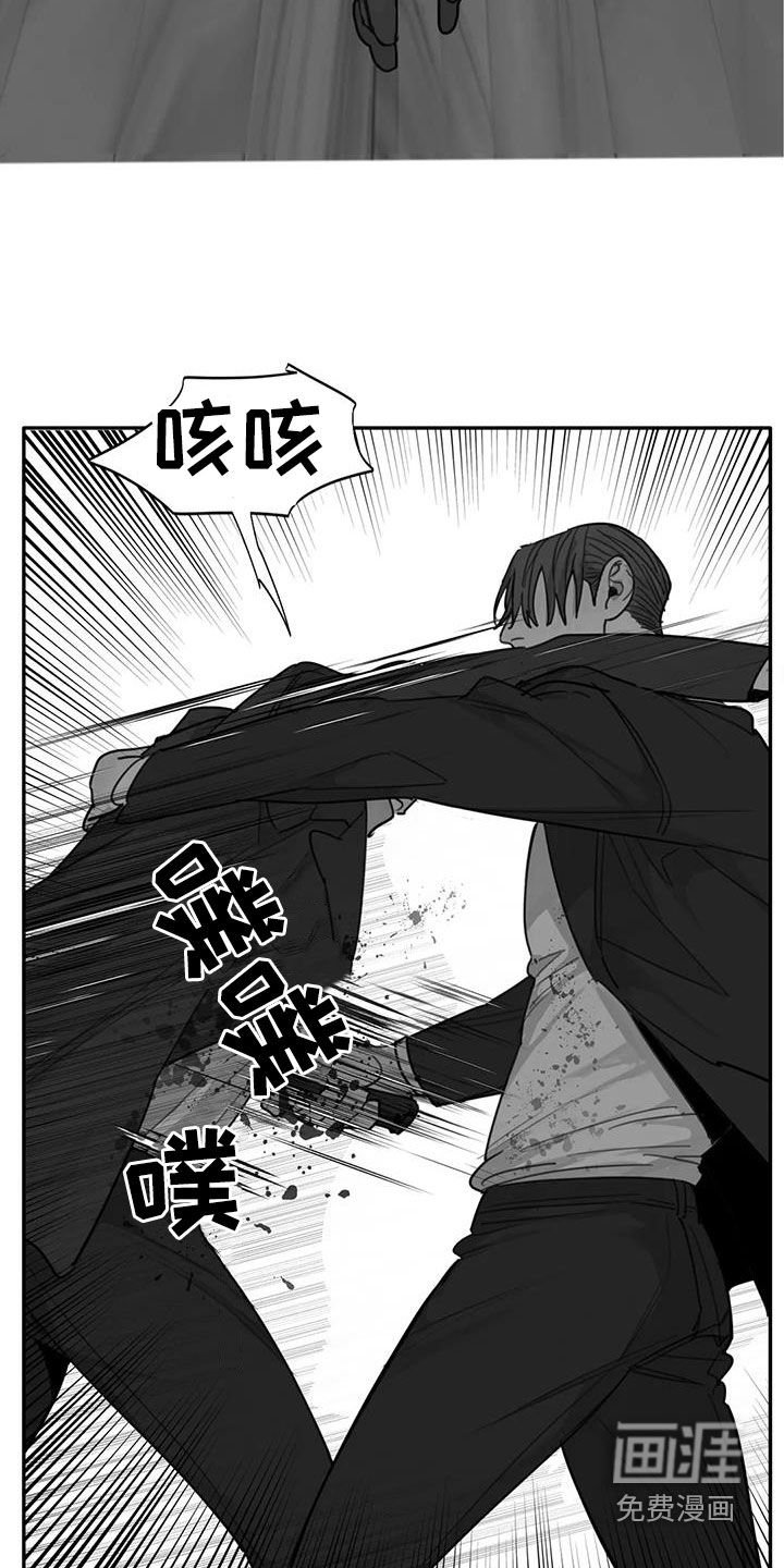 第89章：【第二季】白费功夫