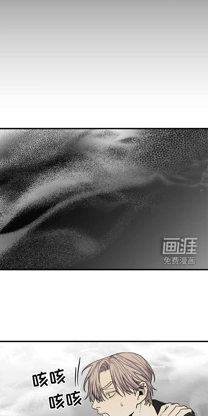 第89章：【第二季】白费功夫