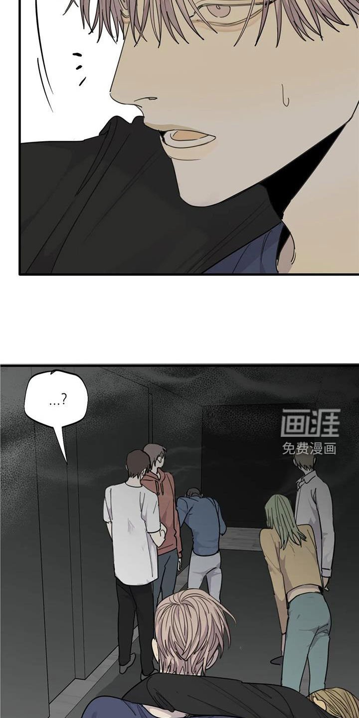 第89章：【第二季】白费功夫
