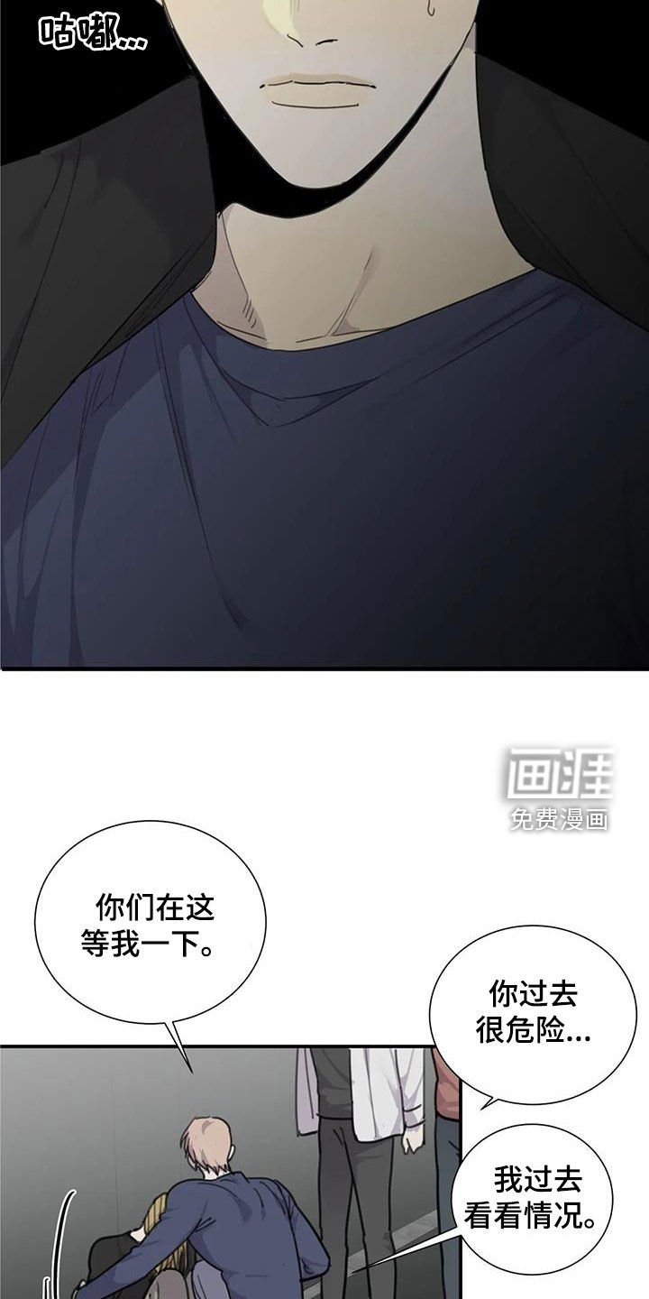 第89章：【第二季】白费功夫