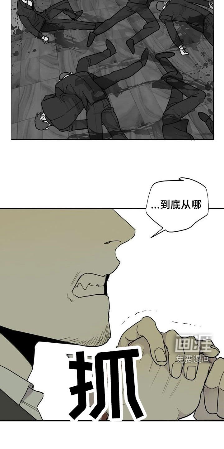 第89章：【第二季】白费功夫