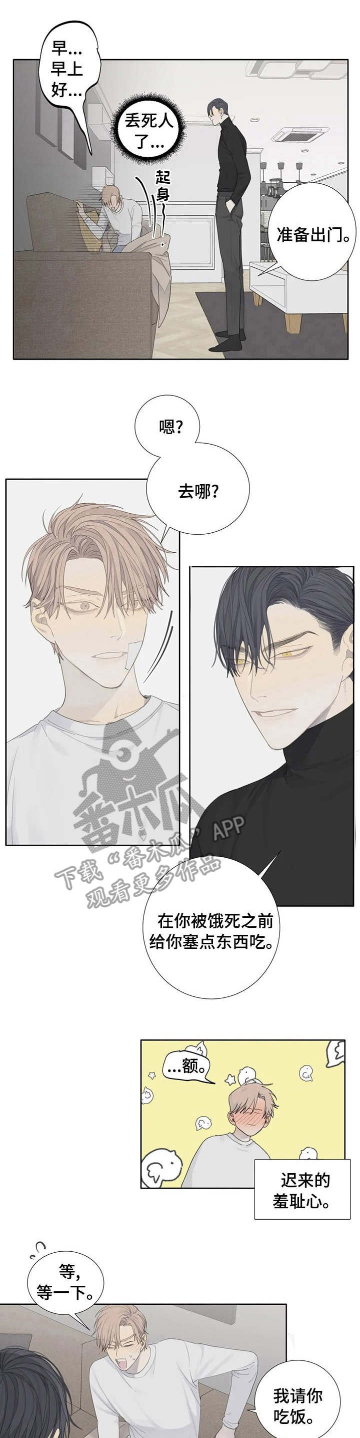 第9章：请客