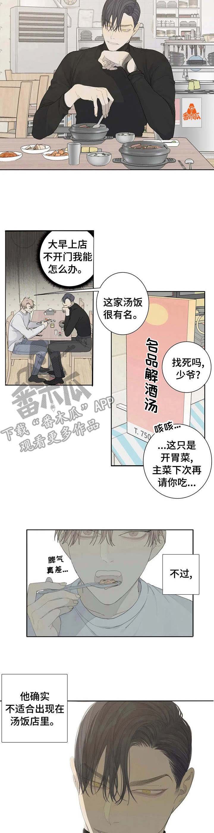 第9章：请客
