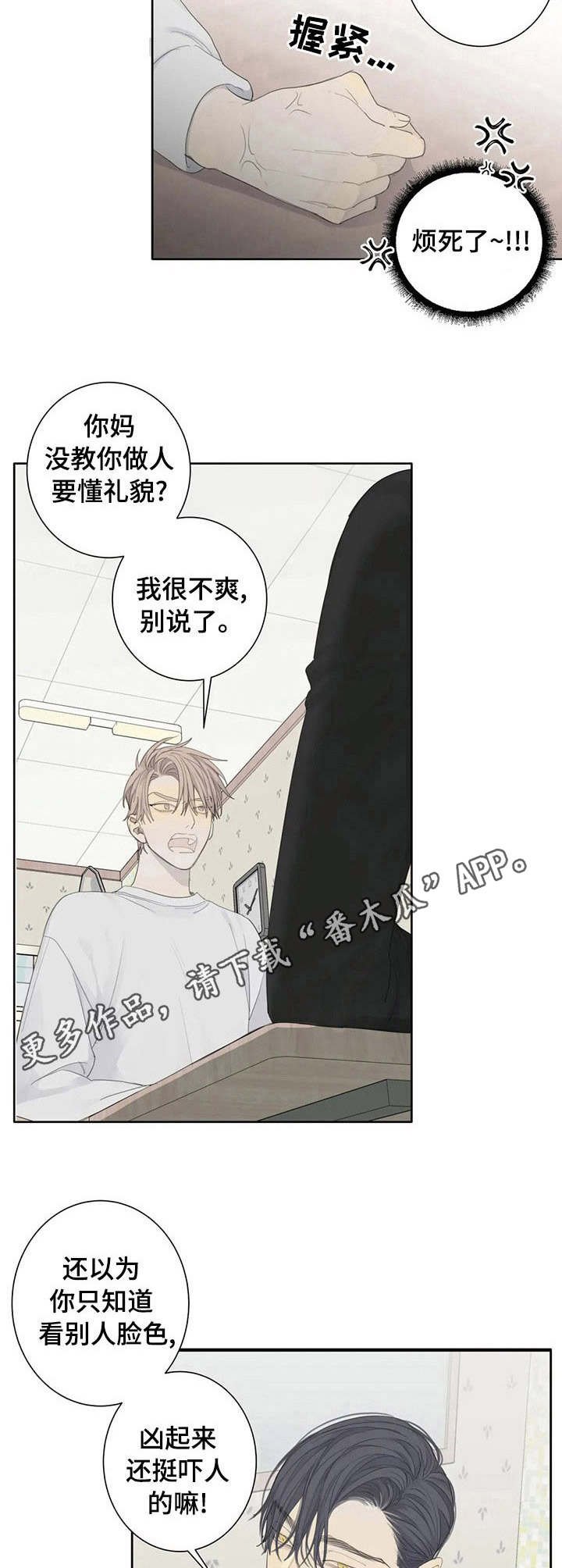 第9章：请客