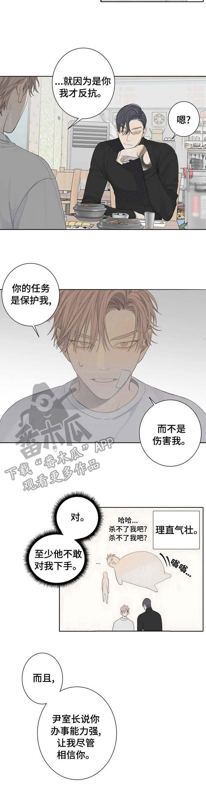第9章：请客