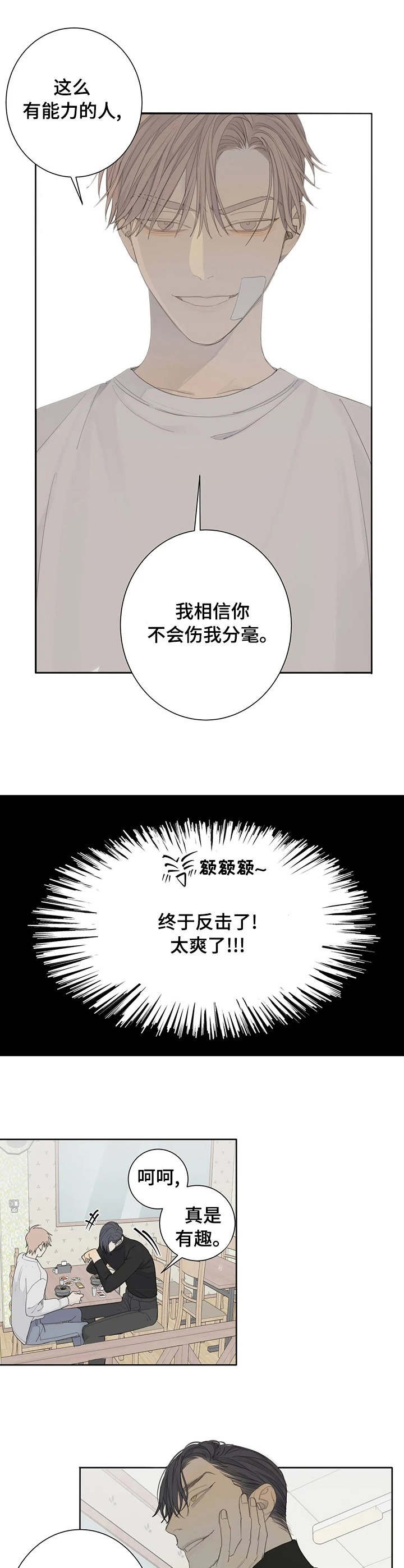 第9章：请客