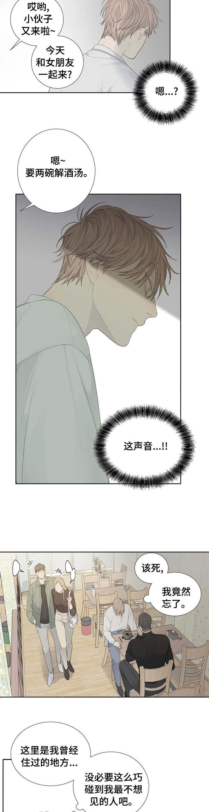 第9章：请客