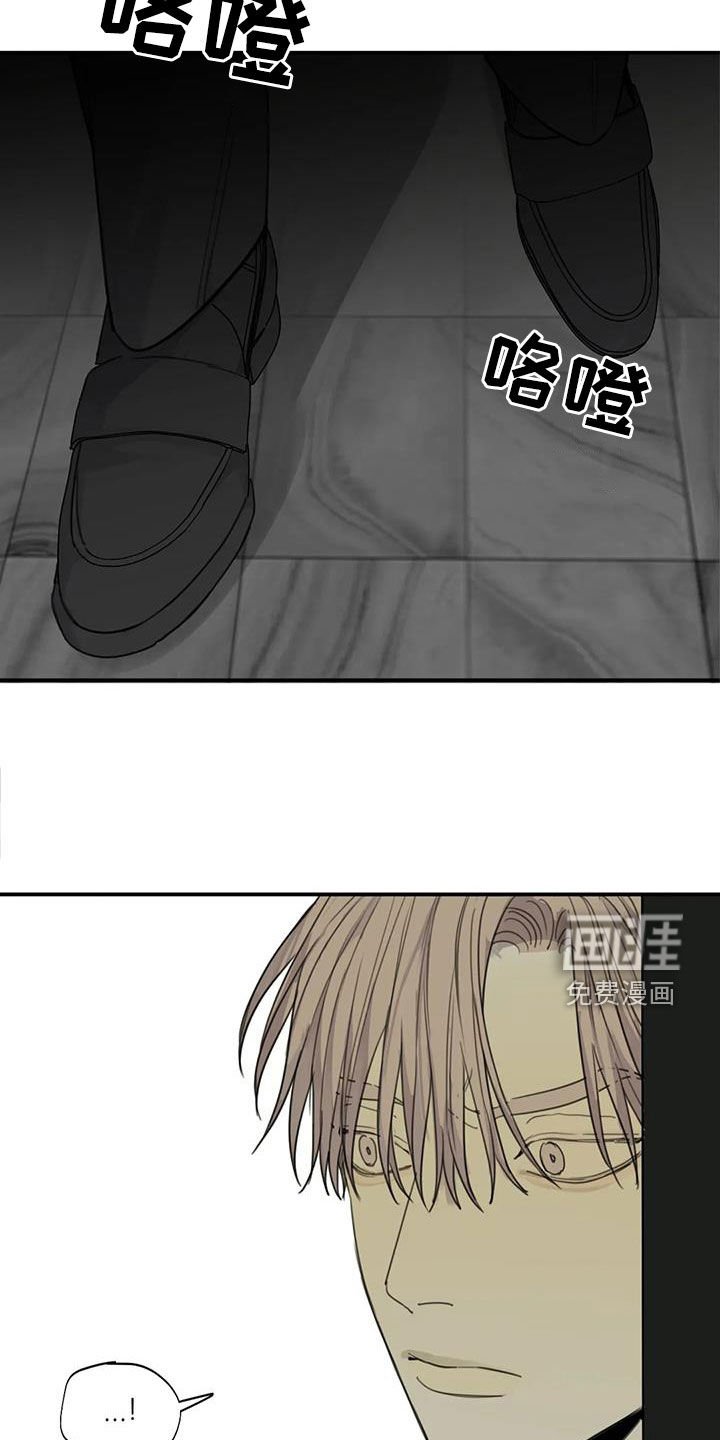 第90章：【第二季】胆大包天