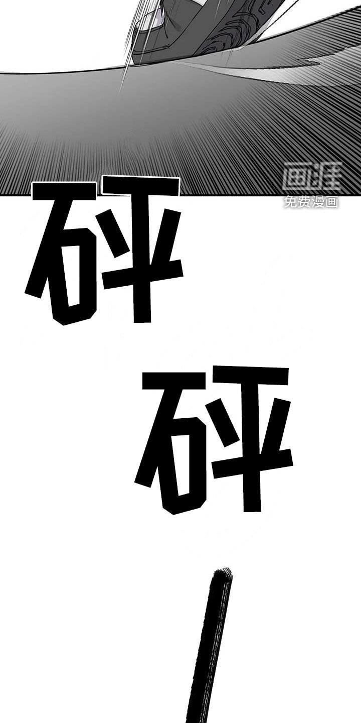 第90章：【第二季】胆大包天
