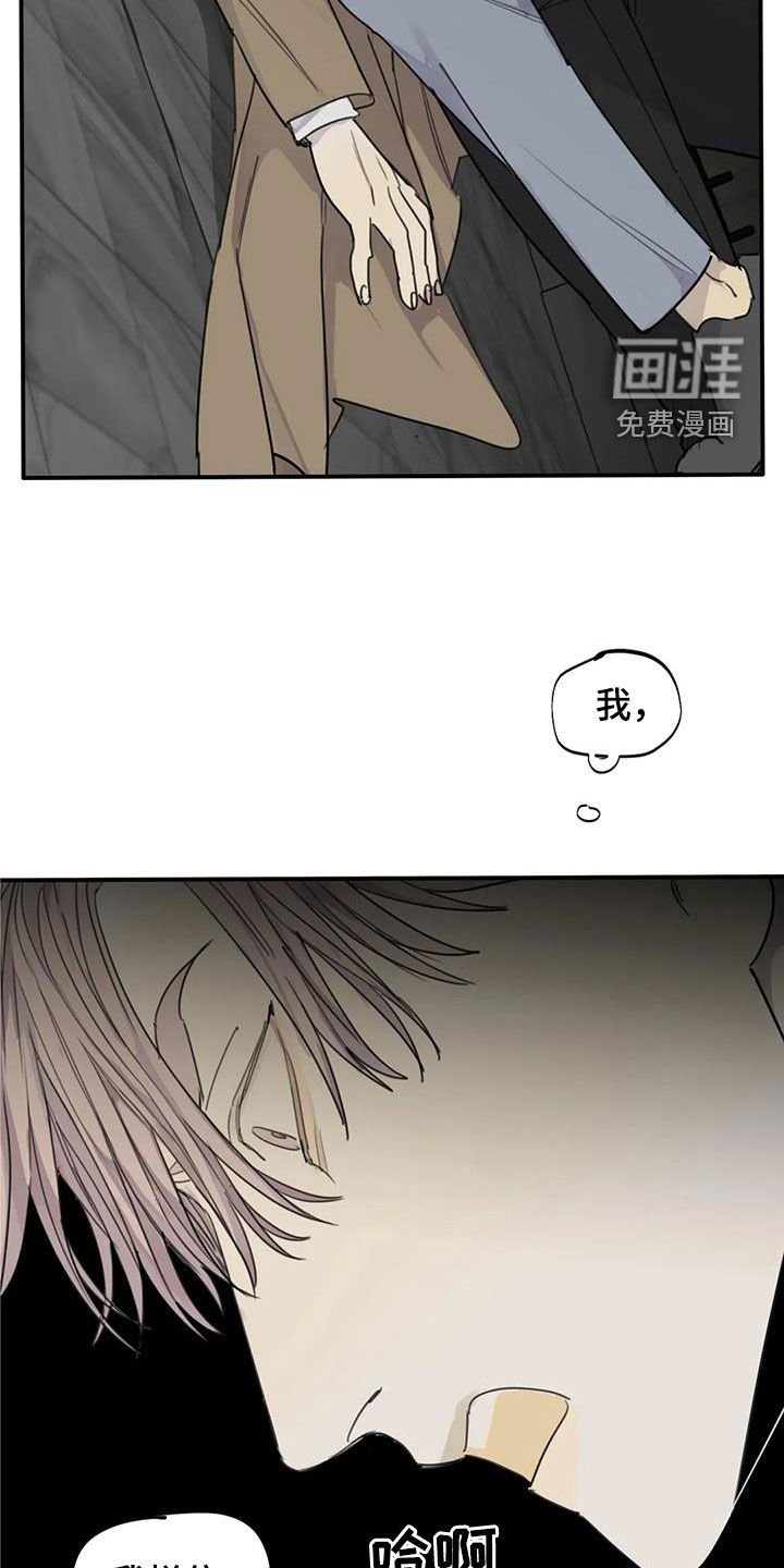 第90章：【第二季】胆大包天