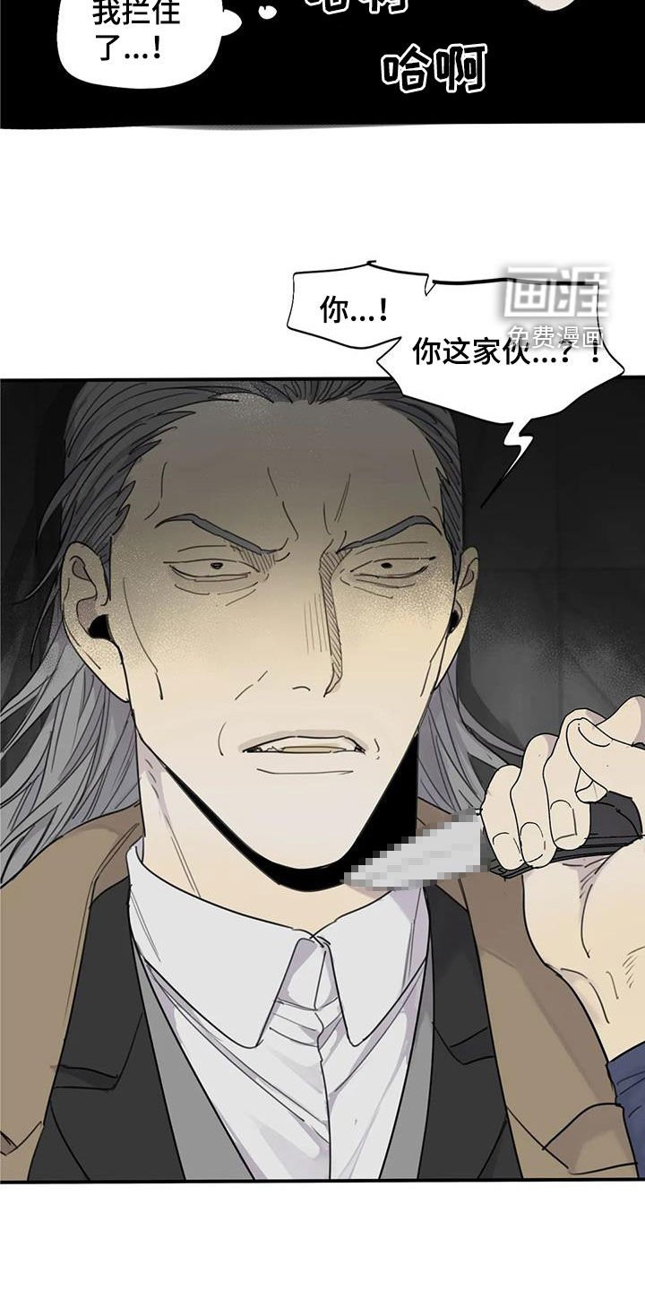 第90章：【第二季】胆大包天