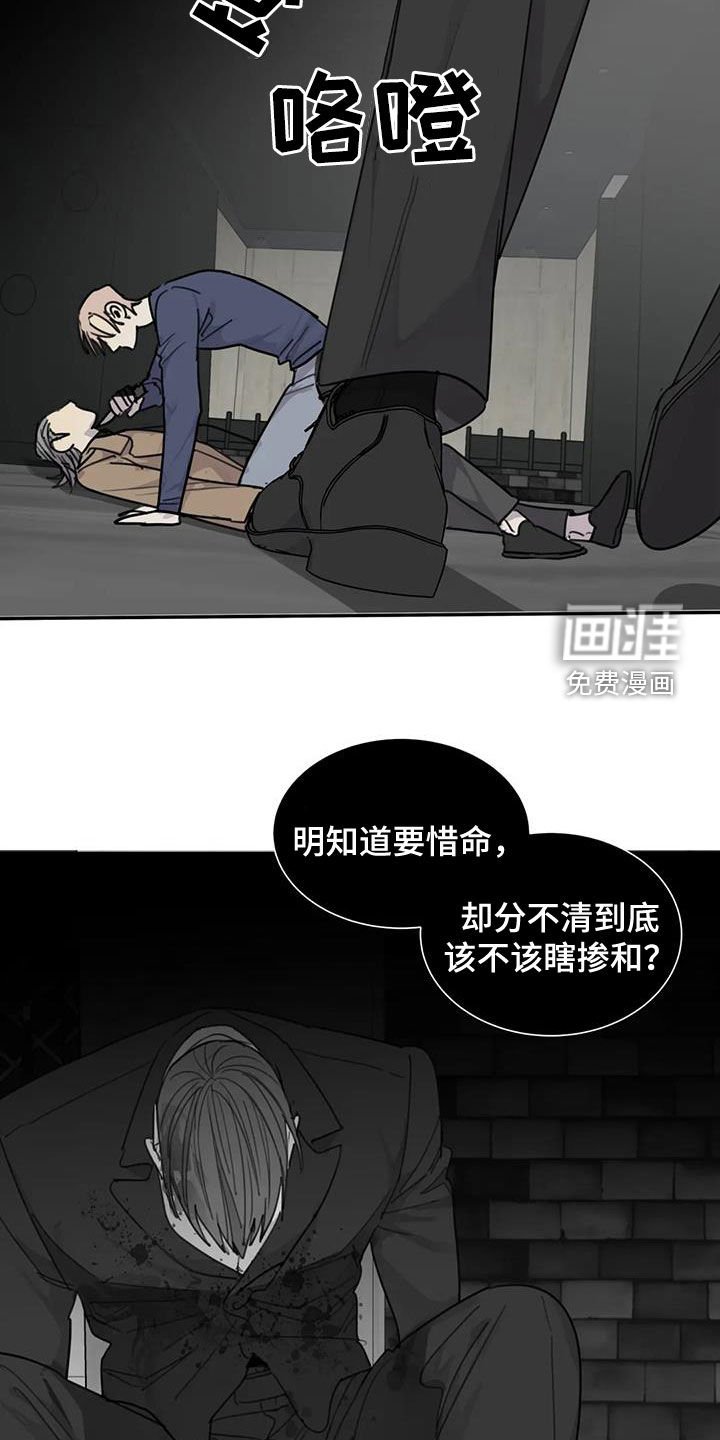 第90章：【第二季】胆大包天
