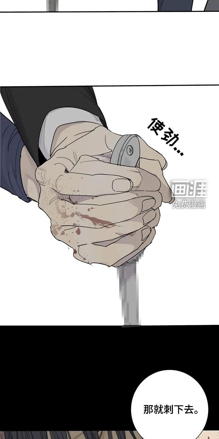 第90章：【第二季】胆大包天