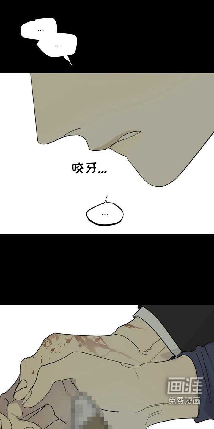第90章：【第二季】胆大包天