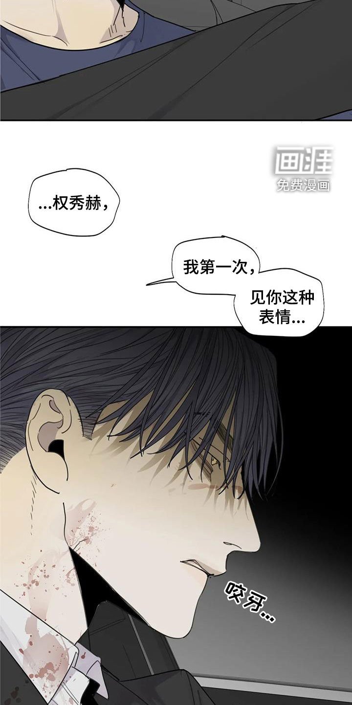 第91章：【第二季】万幸
