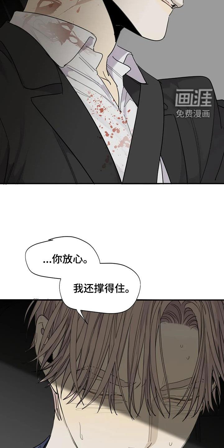 第91章：【第二季】万幸