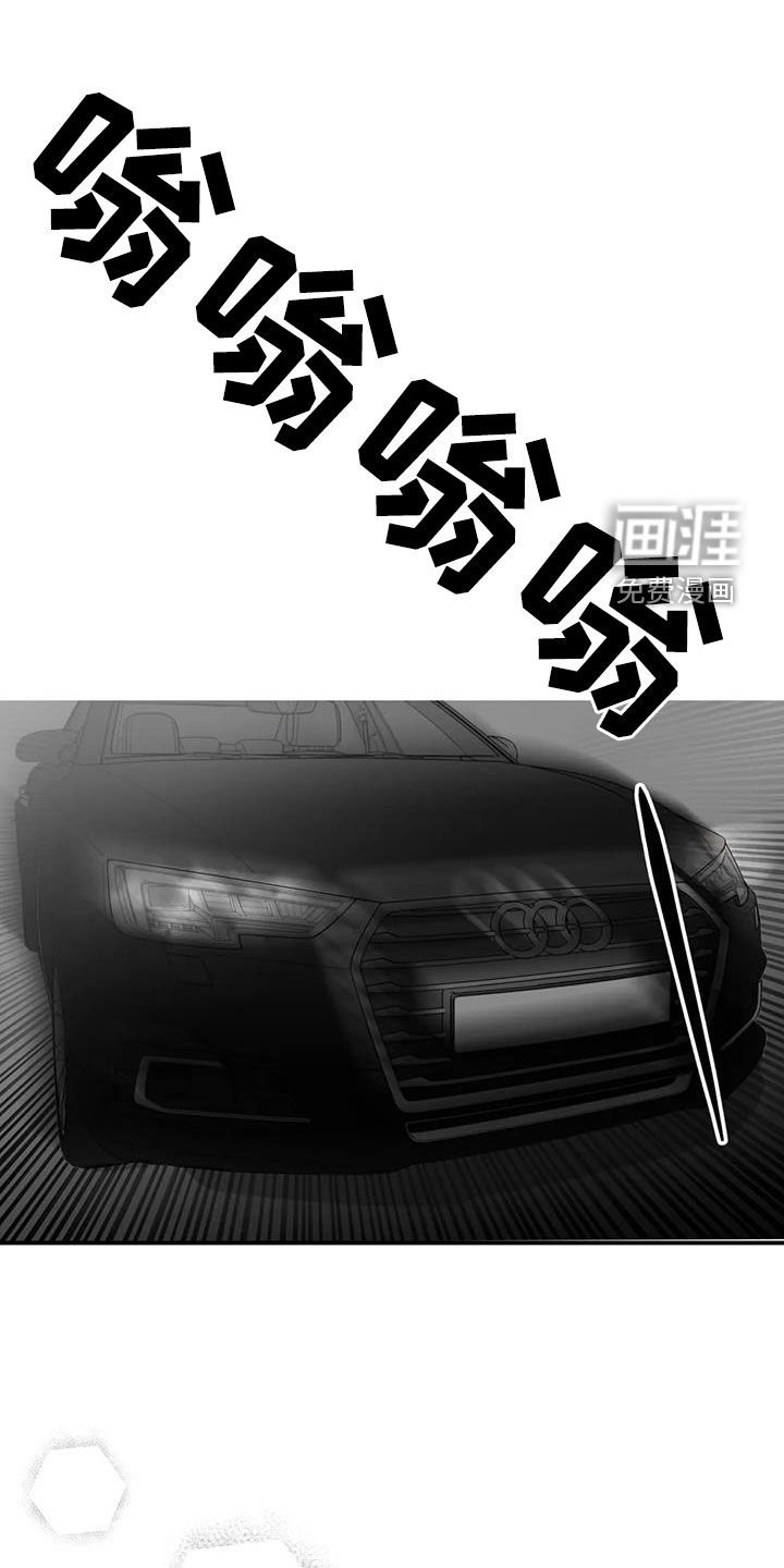 第91章：【第二季】万幸