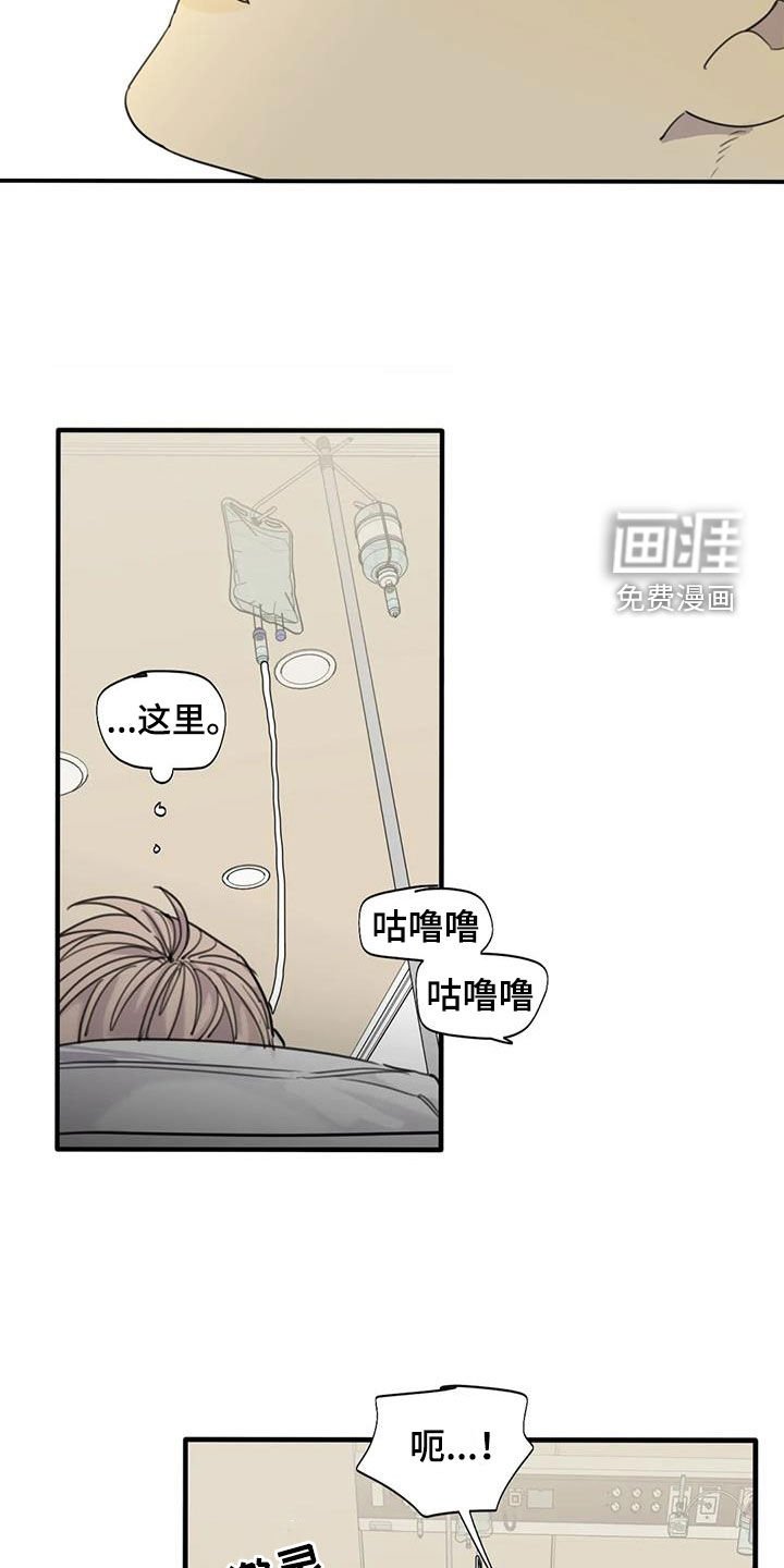 第91章：【第二季】万幸