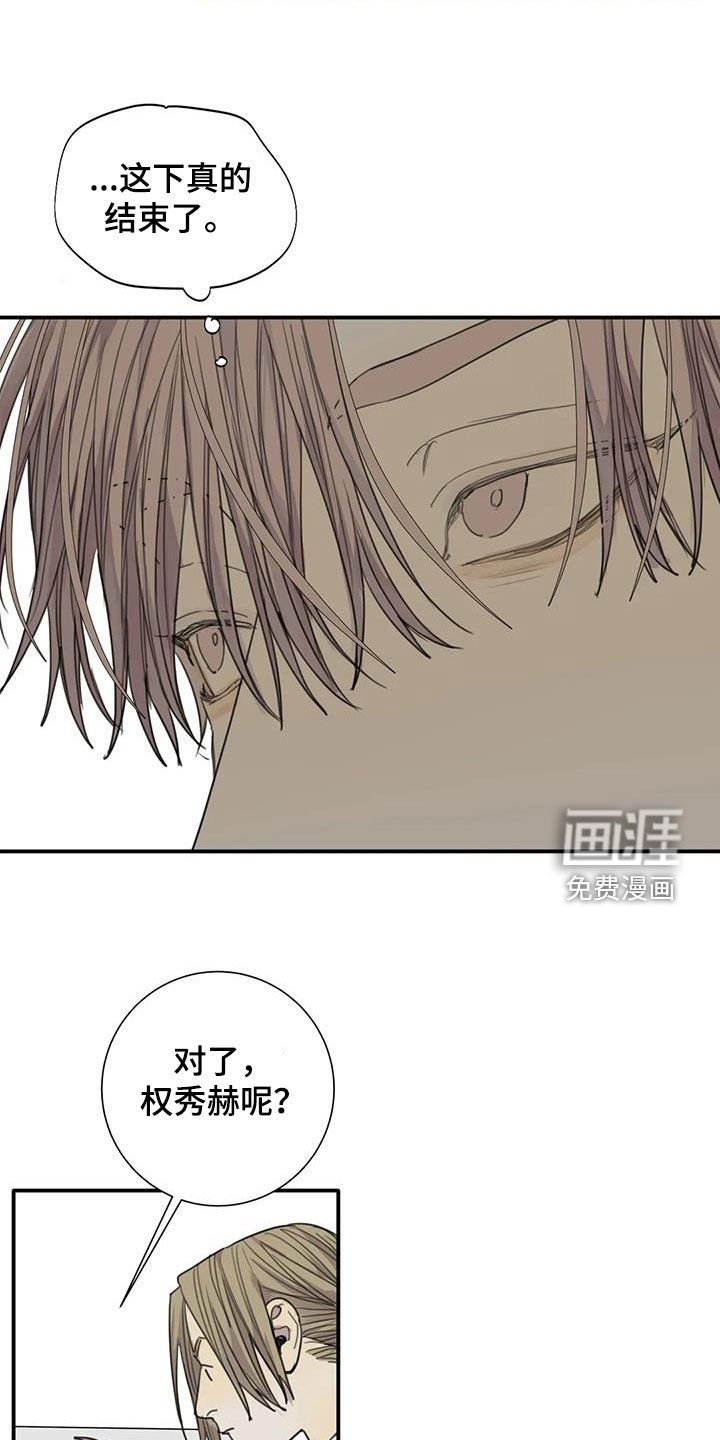 第92章：【第二季】没有意义