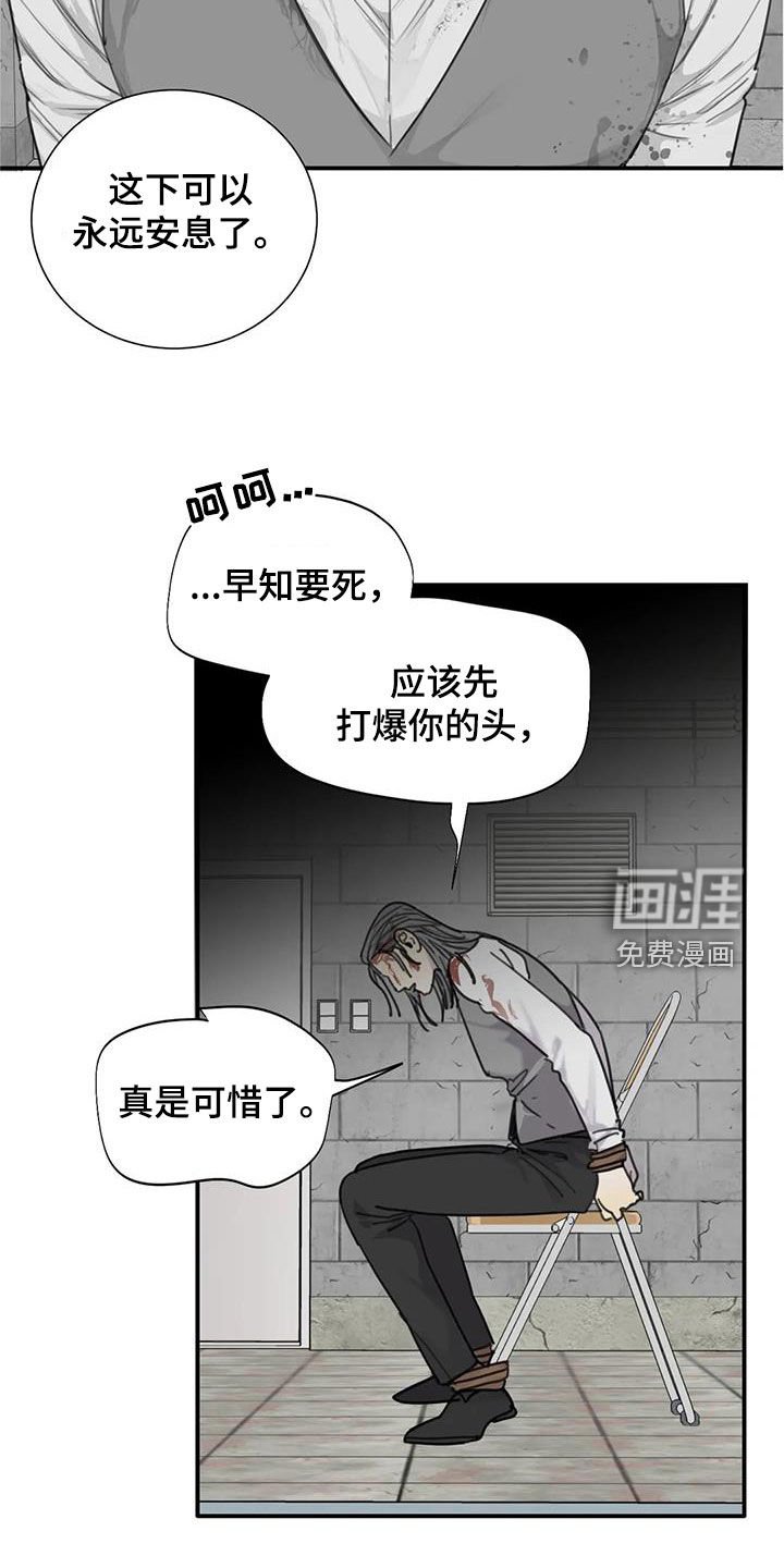 第92章：【第二季】没有意义
