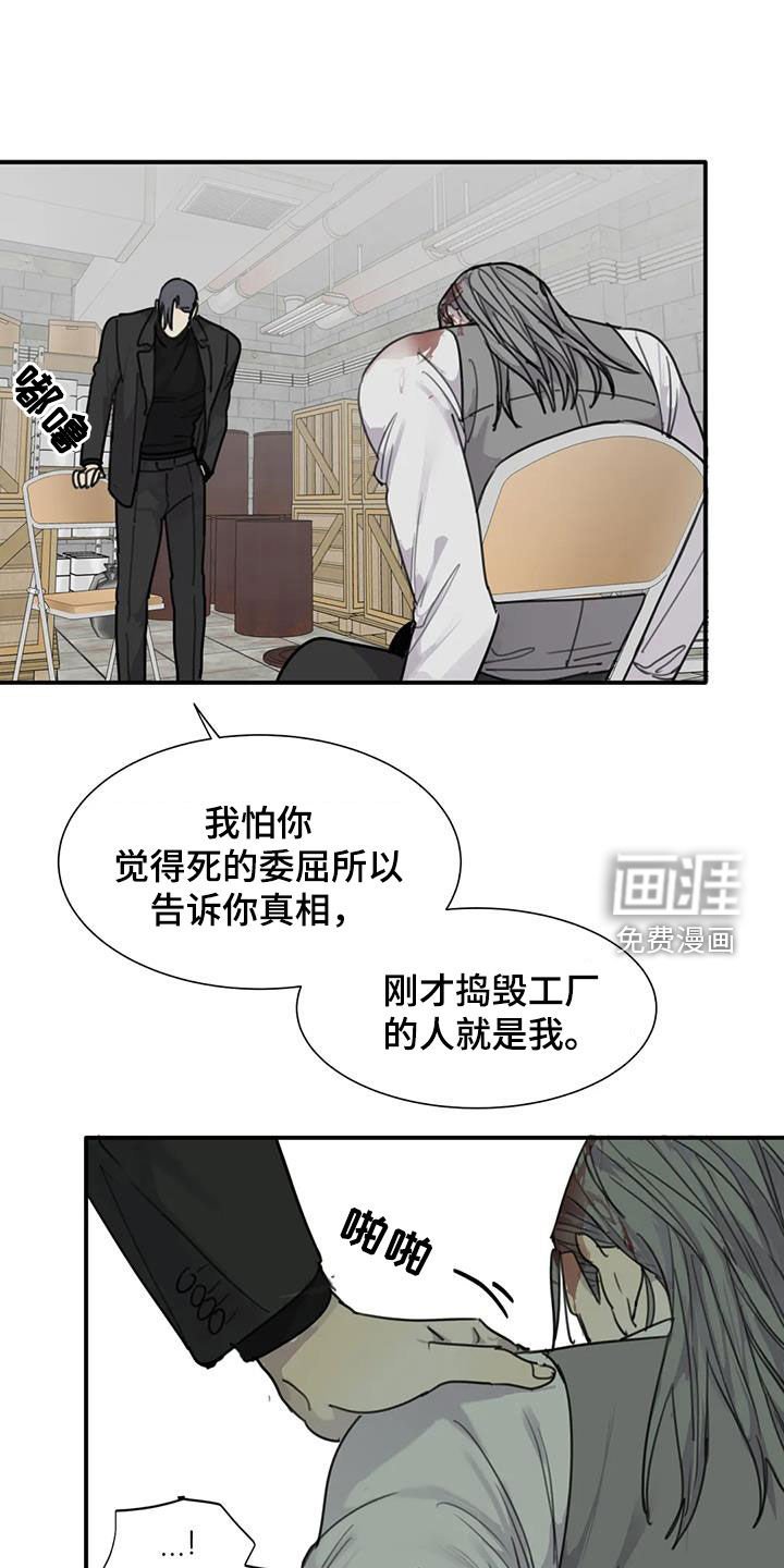 第92章：【第二季】没有意义