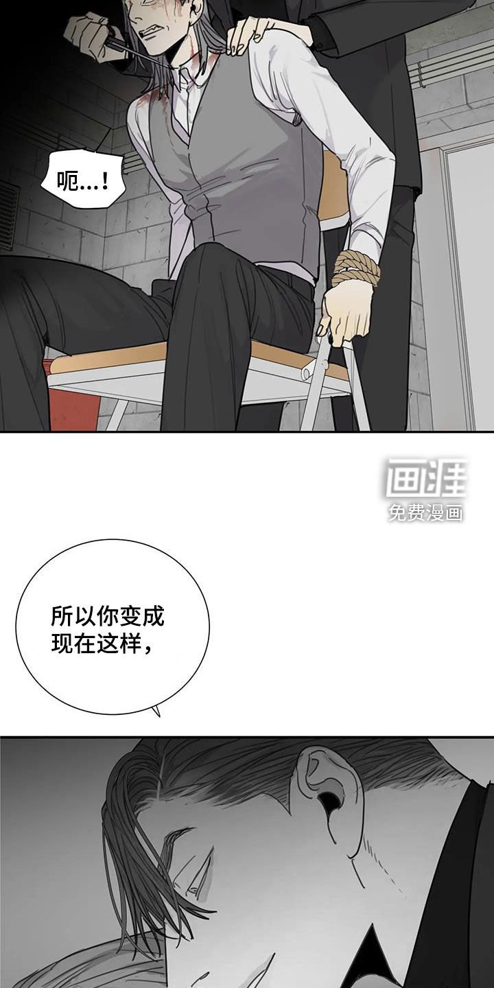 第92章：【第二季】没有意义