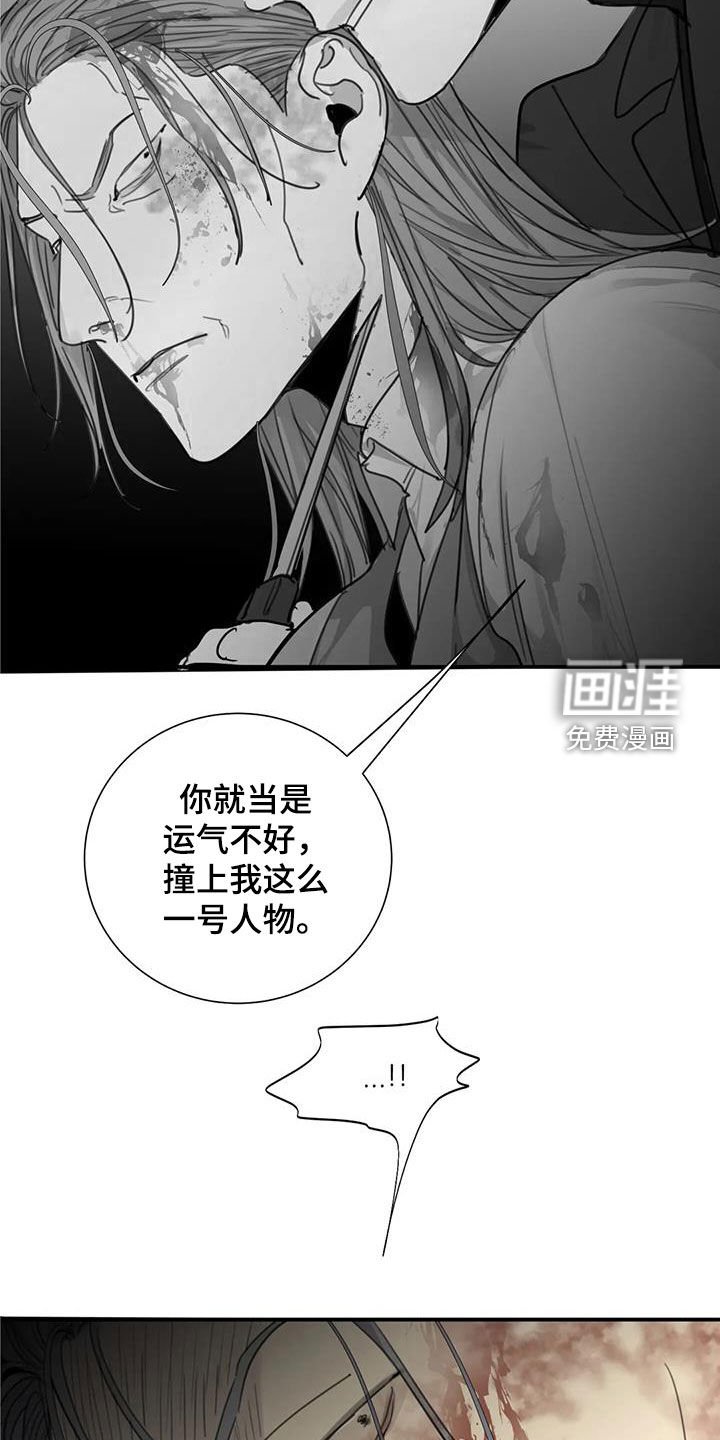 第92章：【第二季】没有意义