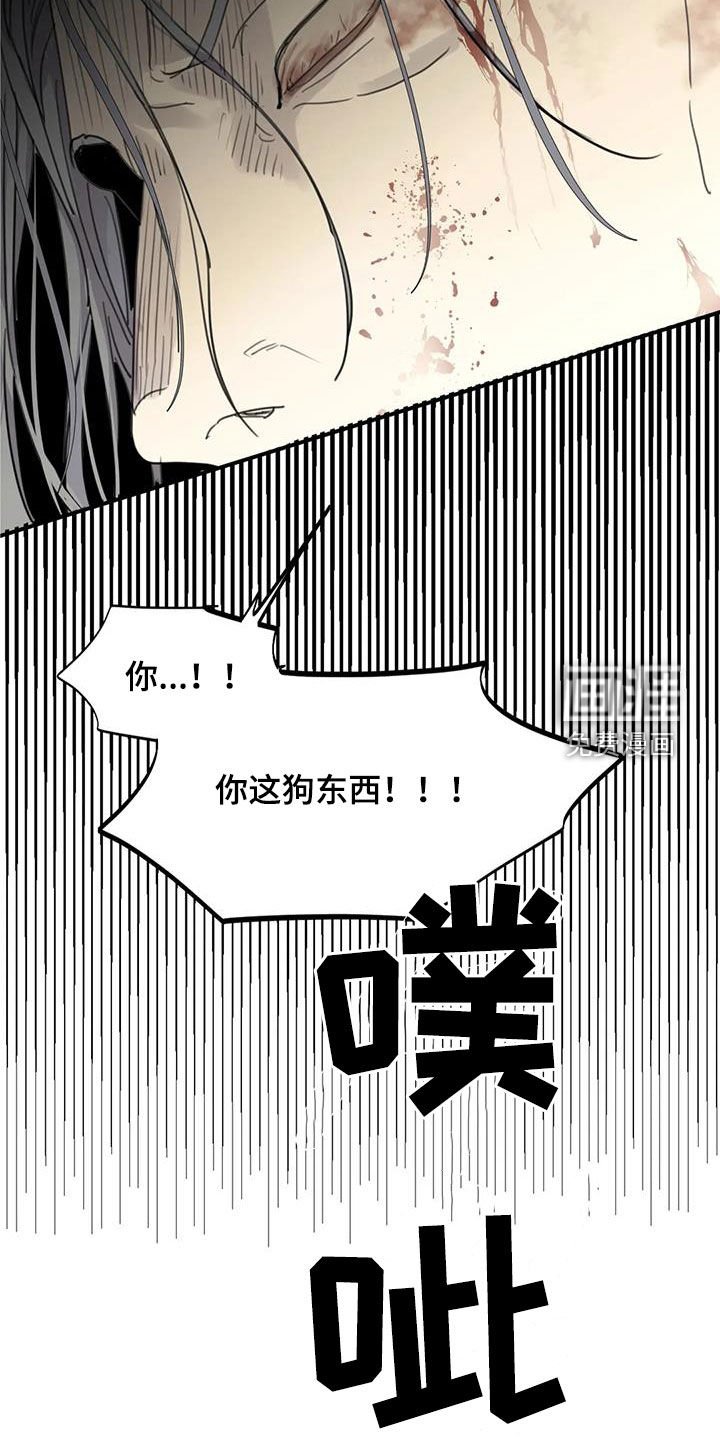 第92章：【第二季】没有意义