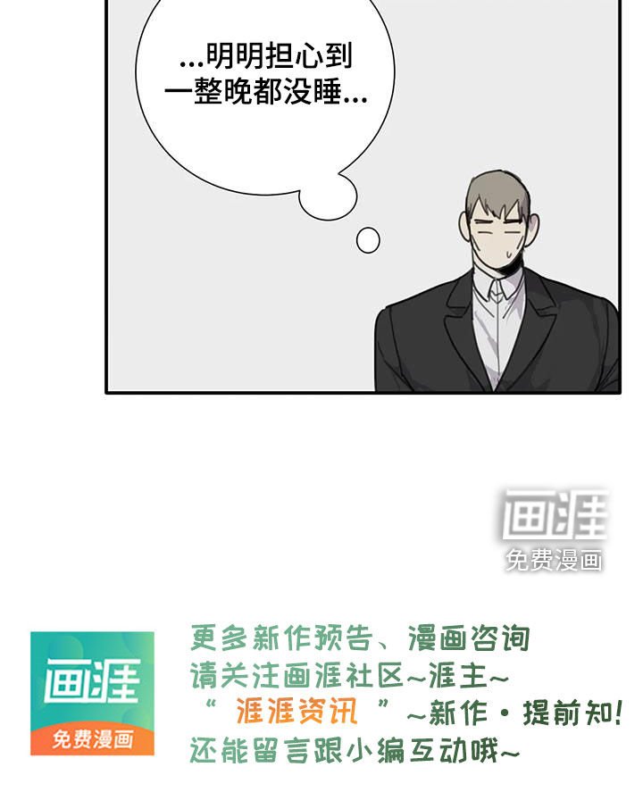 第92章：【第二季】没有意义