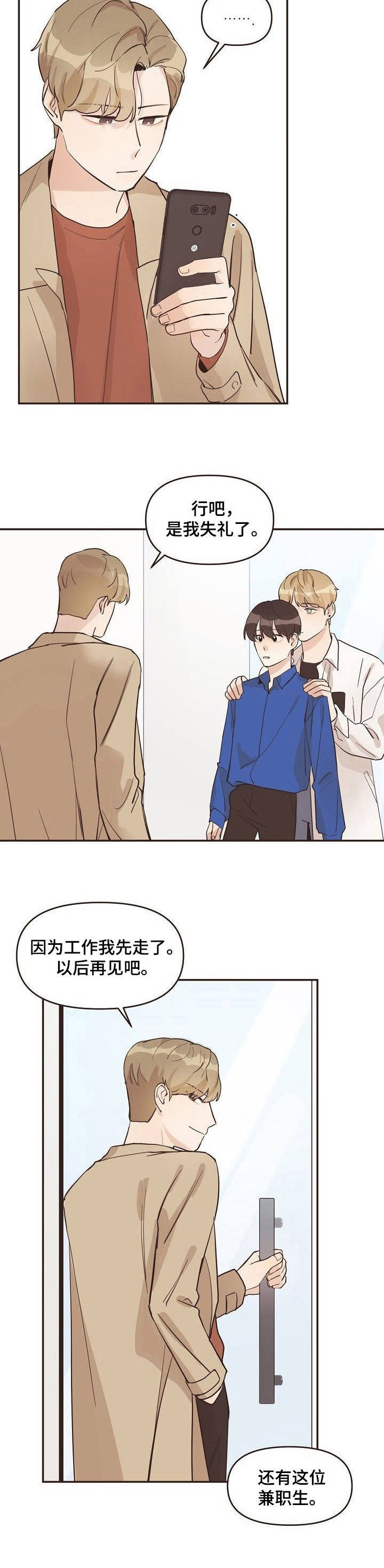 第11章：照片