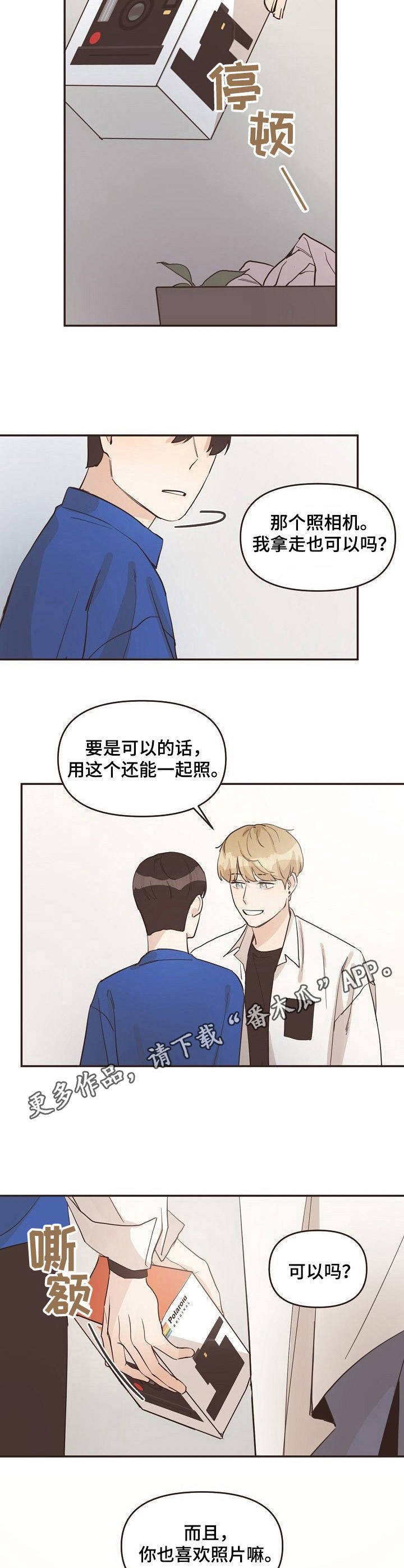 第11章：照片