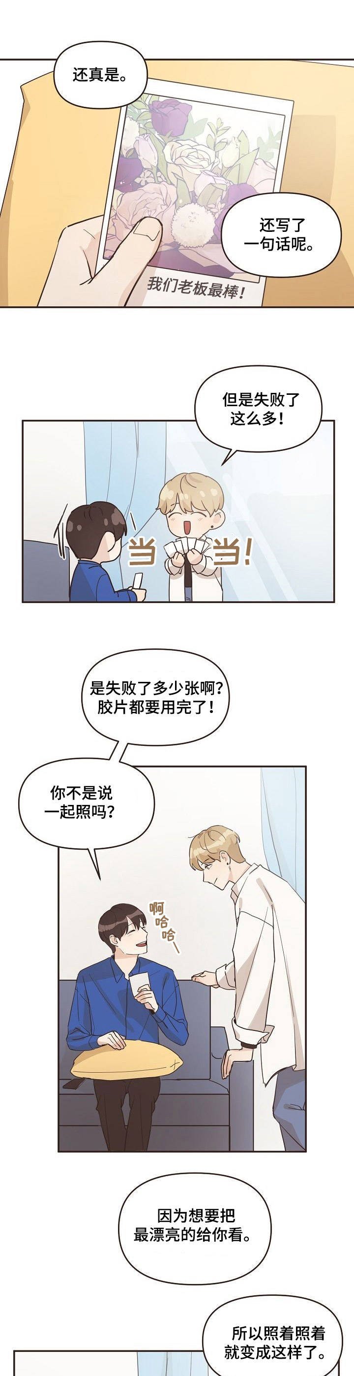 第11章：照片