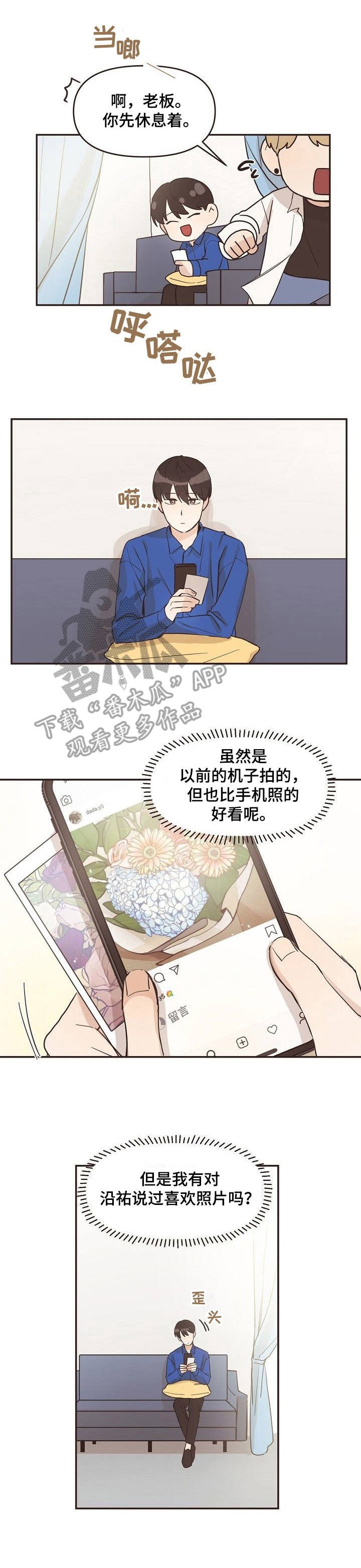 第12章：购物