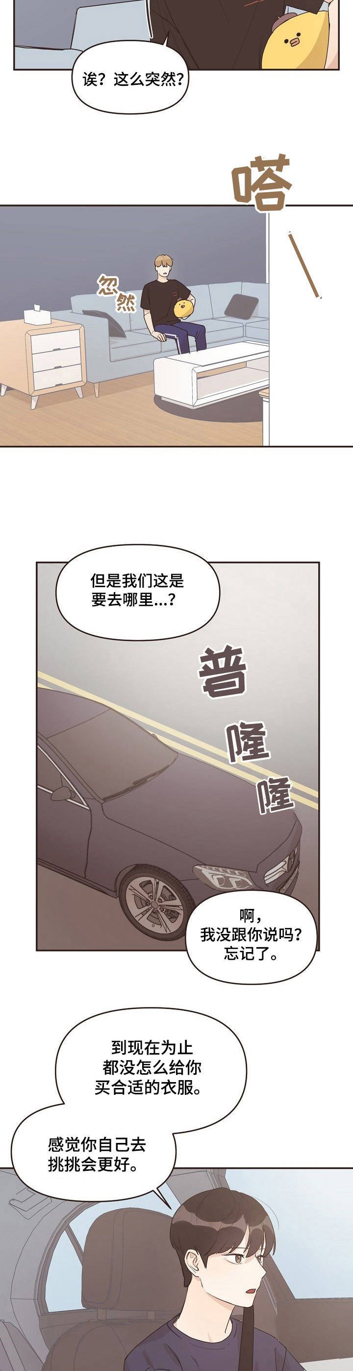 第12章：购物