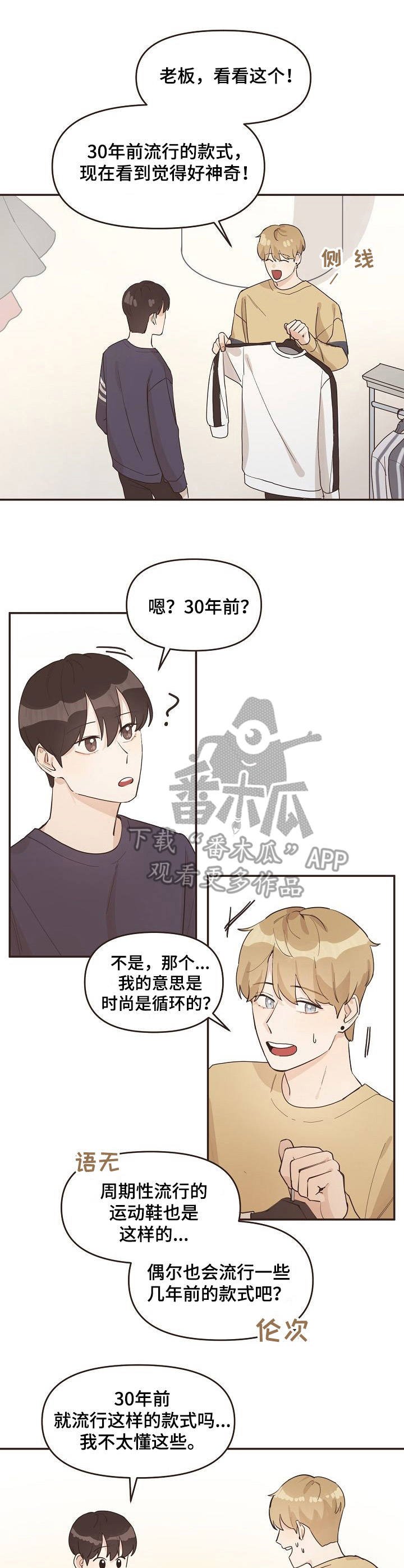 第12章：购物