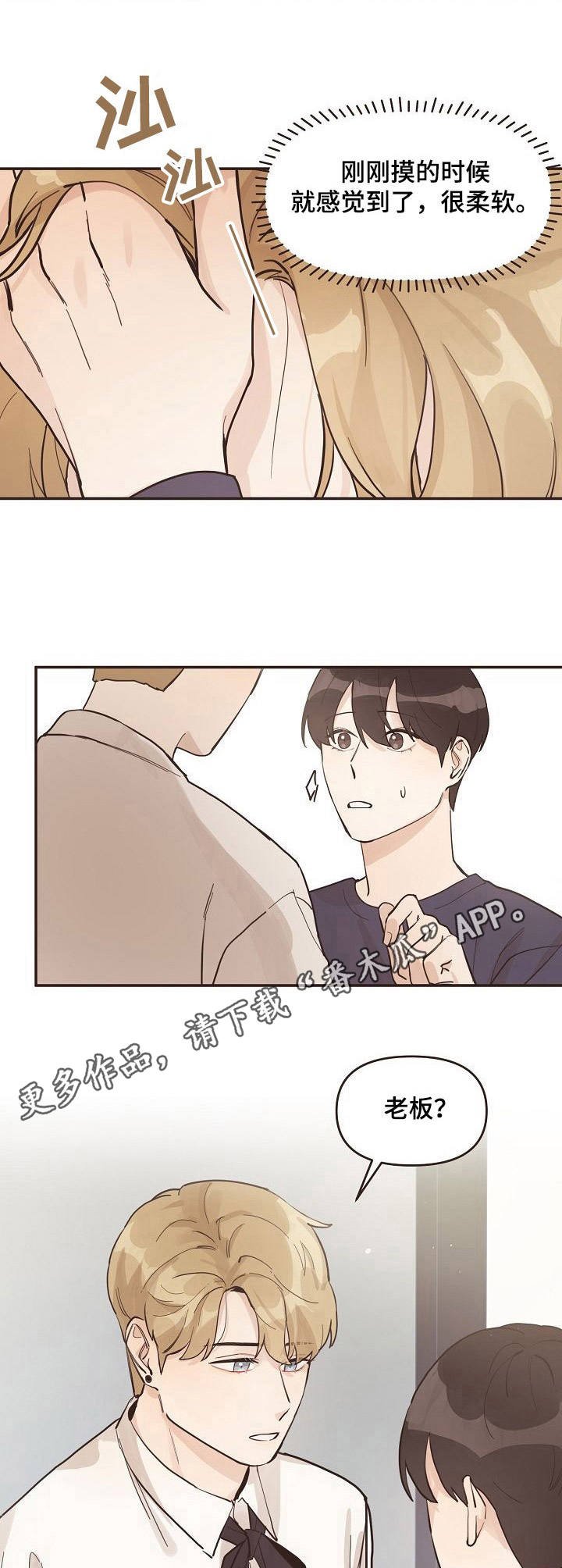第13章：很合身